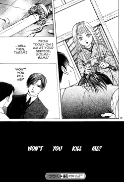 Page 155 of Sakura Gari Chuu