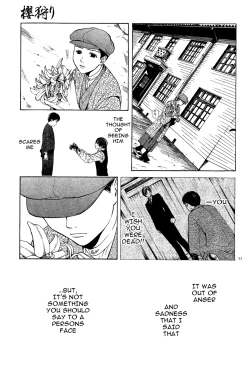 Page 166 of Sakura Gari Chuu