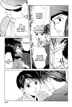 Page 16 of Sakura Gari Chuu