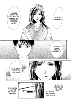 Page 178 of Sakura Gari Chuu