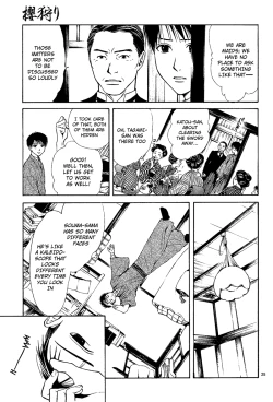 Page 180 of Sakura Gari Chuu