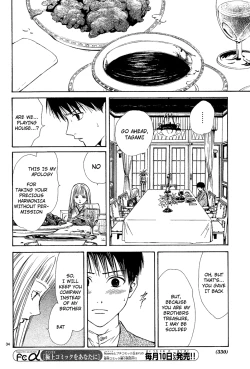 Page 189 of Sakura Gari Chuu