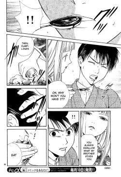 Page 191 of Sakura Gari Chuu