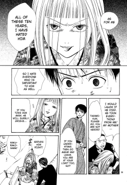 Page 194 of Sakura Gari Chuu