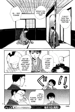 Page 199 of Sakura Gari Chuu