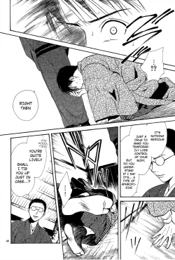 Page 203 of Sakura Gari Chuu