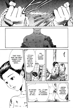 Page 204 of Sakura Gari Chuu