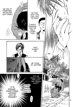 Page 224 of Sakura Gari Chuu