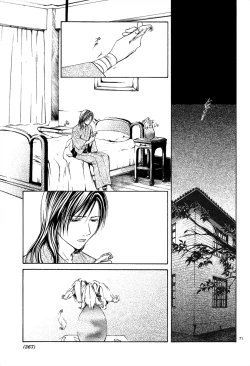 Page 226 of Sakura Gari Chuu