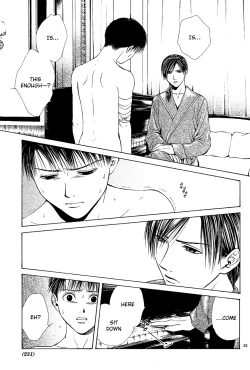 Page 34 of Sakura Gari Chuu