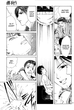 Page 38 of Sakura Gari Chuu