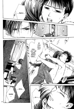 Page 43 of Sakura Gari Chuu