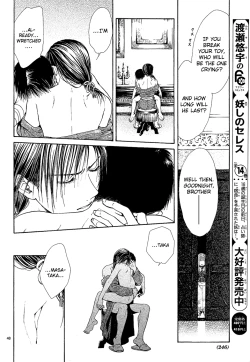 Page 49 of Sakura Gari Chuu