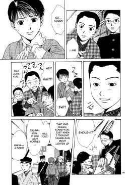 Page 70 of Sakura Gari Chuu