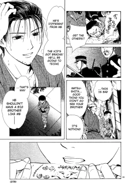 Page 82 of Sakura Gari Chuu