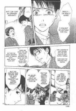 Page 103 of Sakura Gari Ge