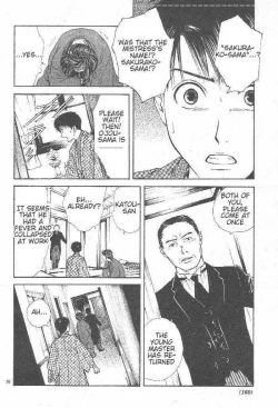 Page 107 of Sakura Gari Ge