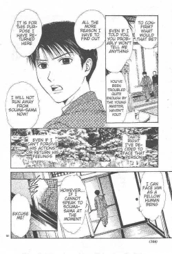 Page 111 of Sakura Gari Ge