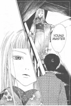 Page 115 of Sakura Gari Ge