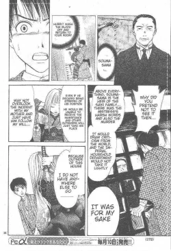 Page 119 of Sakura Gari Ge