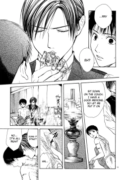 Page 11 of Sakura Gari Ge