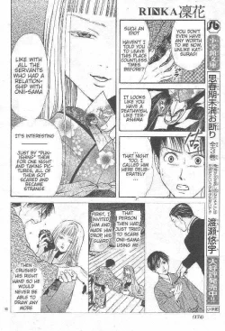 Page 121 of Sakura Gari Ge