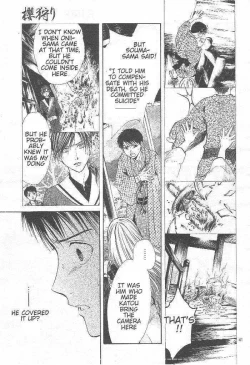 Page 122 of Sakura Gari Ge
