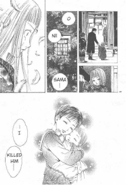 Page 140 of Sakura Gari Ge