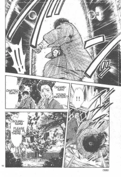 Page 147 of Sakura Gari Ge