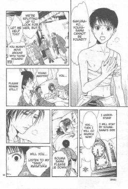 Page 149 of Sakura Gari Ge