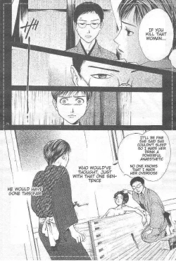 Page 157 of Sakura Gari Ge