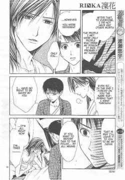 Page 161 of Sakura Gari Ge