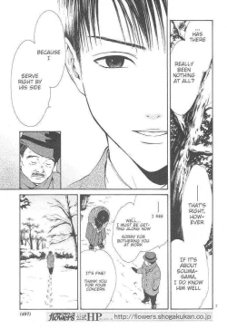 Page 173 of Sakura Gari Ge