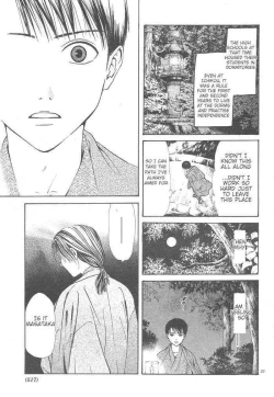 Page 193 of Sakura Gari Ge