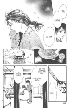 Page 197 of Sakura Gari Ge