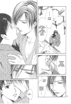 Page 208 of Sakura Gari Ge