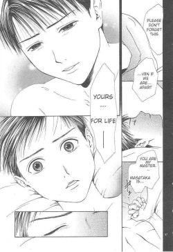 Page 222 of Sakura Gari Ge