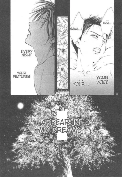 Page 224 of Sakura Gari Ge