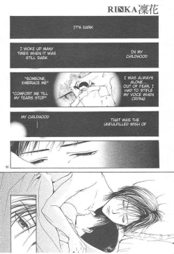 Page 225 of Sakura Gari Ge