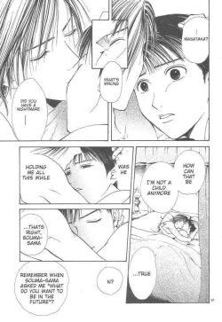 Page 226 of Sakura Gari Ge