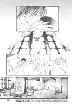 Page 230 of Sakura Gari Ge