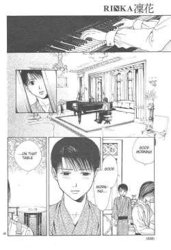 Page 231 of Sakura Gari Ge