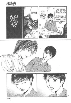 Page 234 of Sakura Gari Ge
