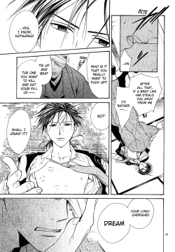 Page 23 of Sakura Gari Ge