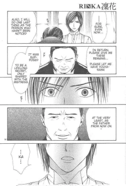 Page 242 of Sakura Gari Ge