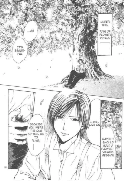 Page 248 of Sakura Gari Ge