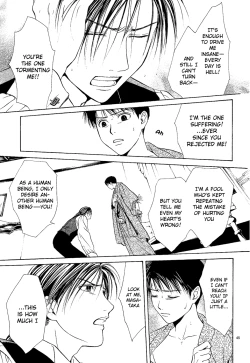 Page 45 of Sakura Gari Ge