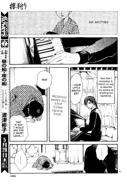Page 51 of Sakura Gari Ge