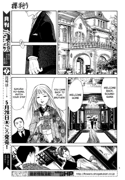Page 5 of Sakura Gari Ge