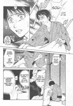 Page 85 of Sakura Gari Ge